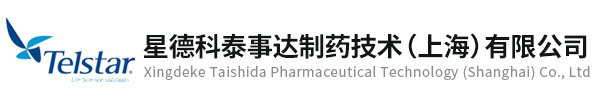 星德科泰事達制藥技術（上海）有限公司